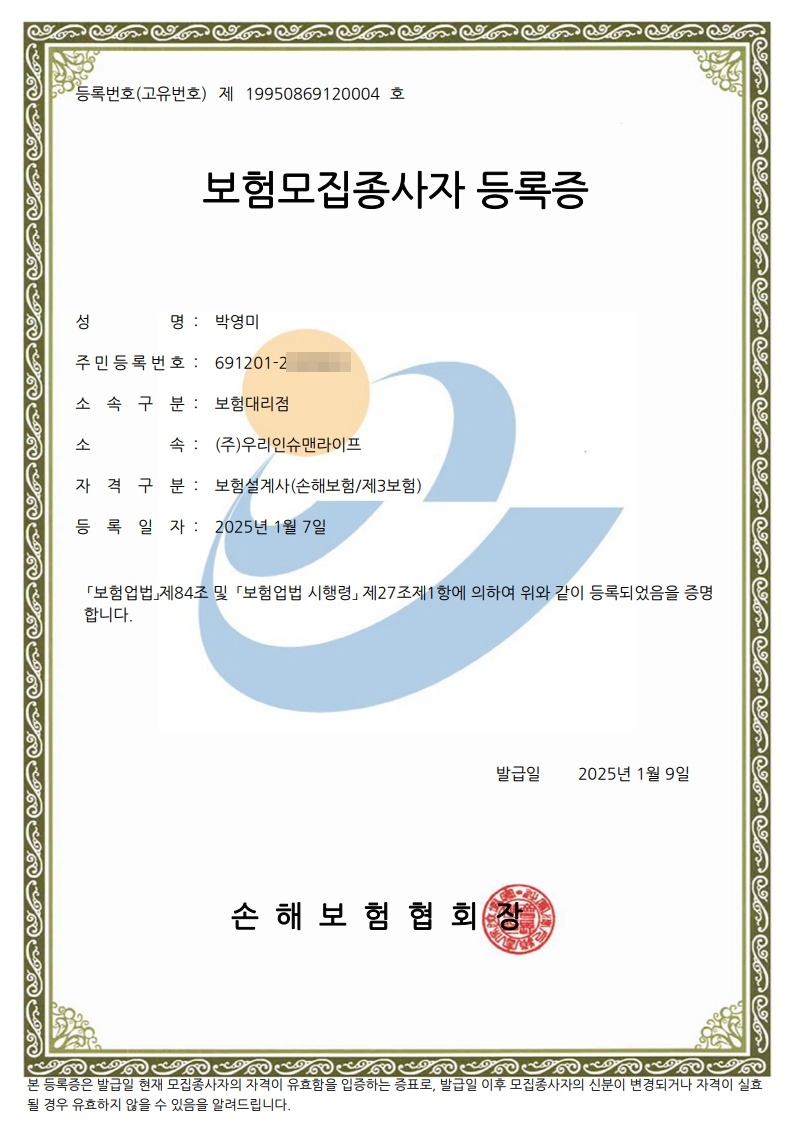 마포박영미(손보)_1.jpg