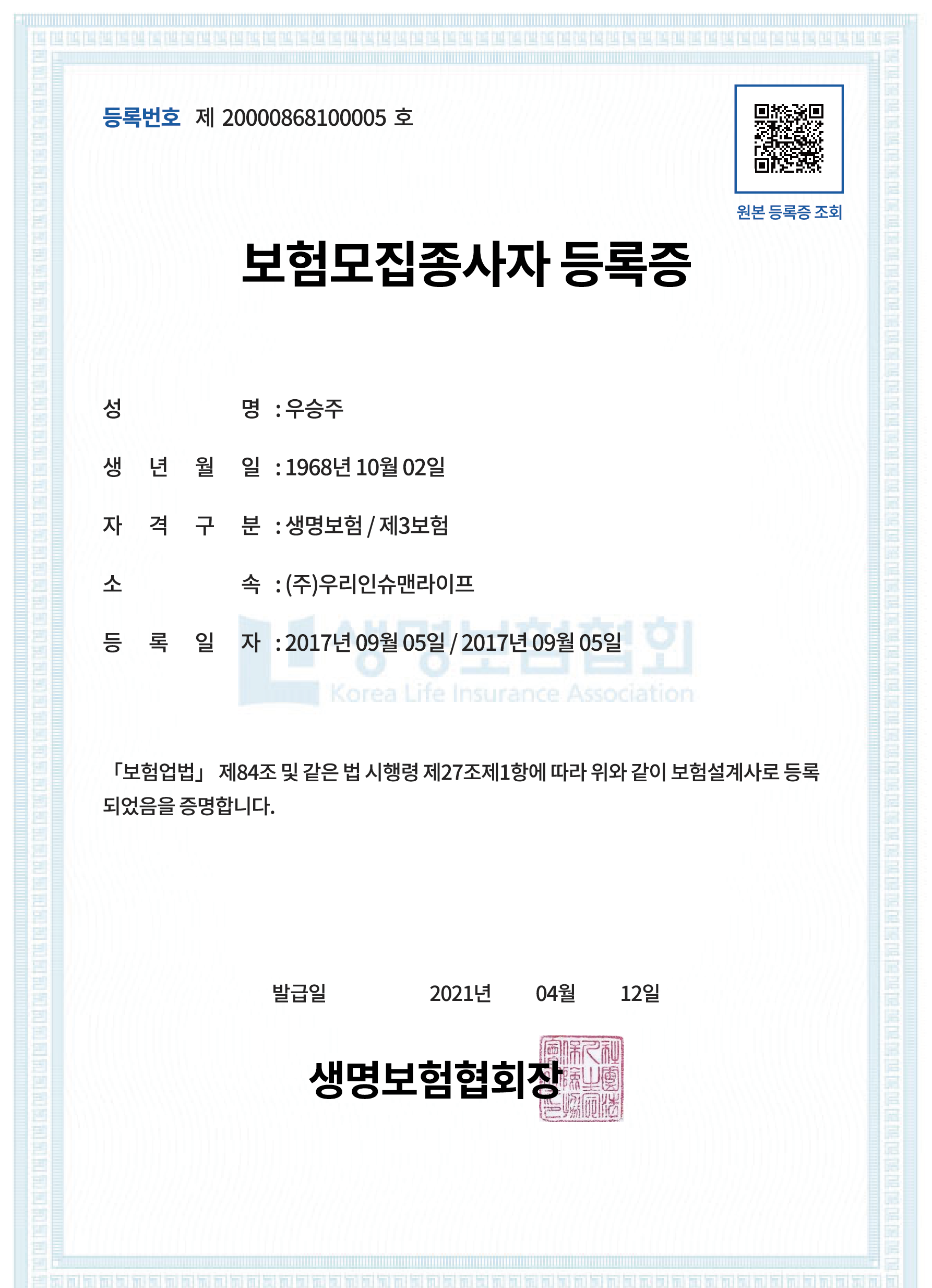 2021자산 2우승주.png